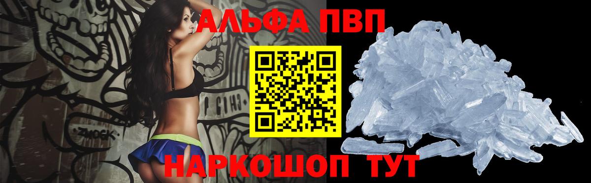 A-PVP СК Назарово