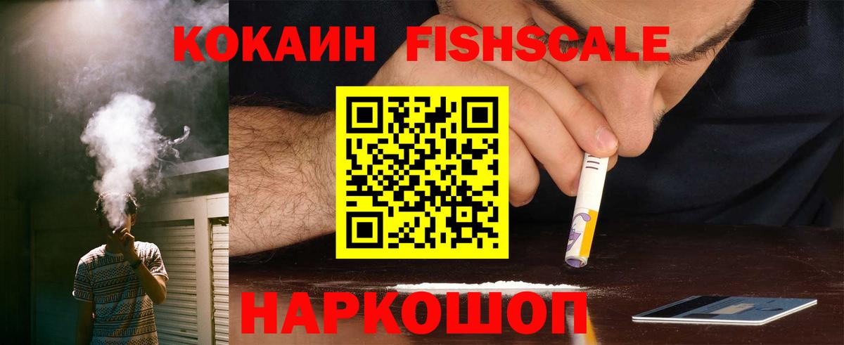 закладка  Вход с VPN  Cocaine Колумбийский  Назарово  Cocaine Перу 