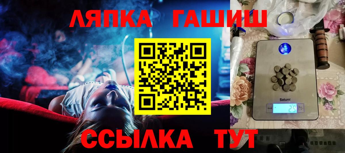 ГАШИШ  Гашиш Premium  Вход с VPN  Назарово  ГАШИШ Premium 