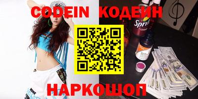 MESCALINE Среднеуральск