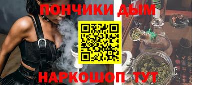 COCAINE Будённовск