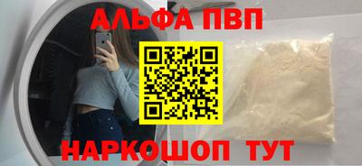 COCAINE Будённовск
