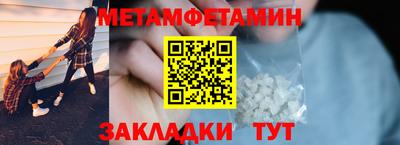 бошки Бугуруслан