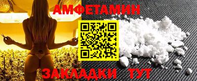 метамфетамин Ставрополь