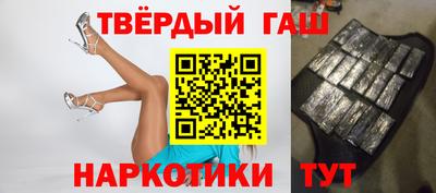 бошки Бугуруслан