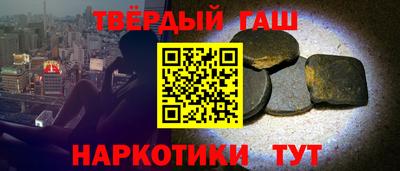 бошки Бугуруслан
