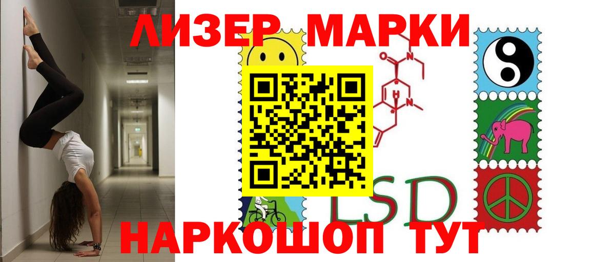 Лсд 25 экстази ecstasy  LSD-25 экстази  Назарово  ЛСД экстази кислота  Вход с VPN 