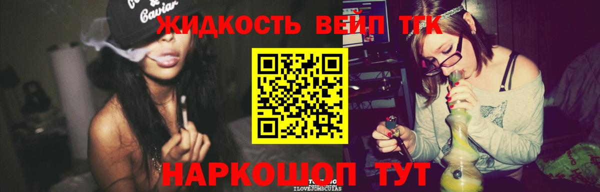 ТГК концентрат Назарово