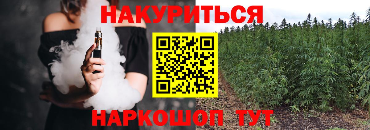 Шишки марихуана THC 21% Назарово